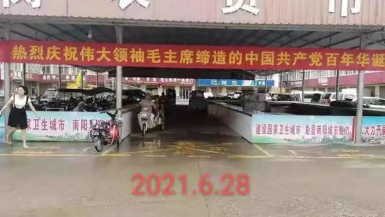 请不要再做伤害广大人民群众感情的事情了！