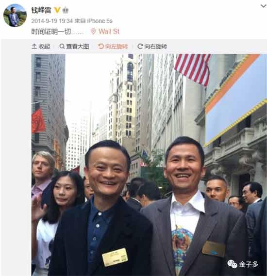 马云之后，我们又见证历史了！
