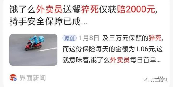 除了给资本家打工,我们工人还有别的选择