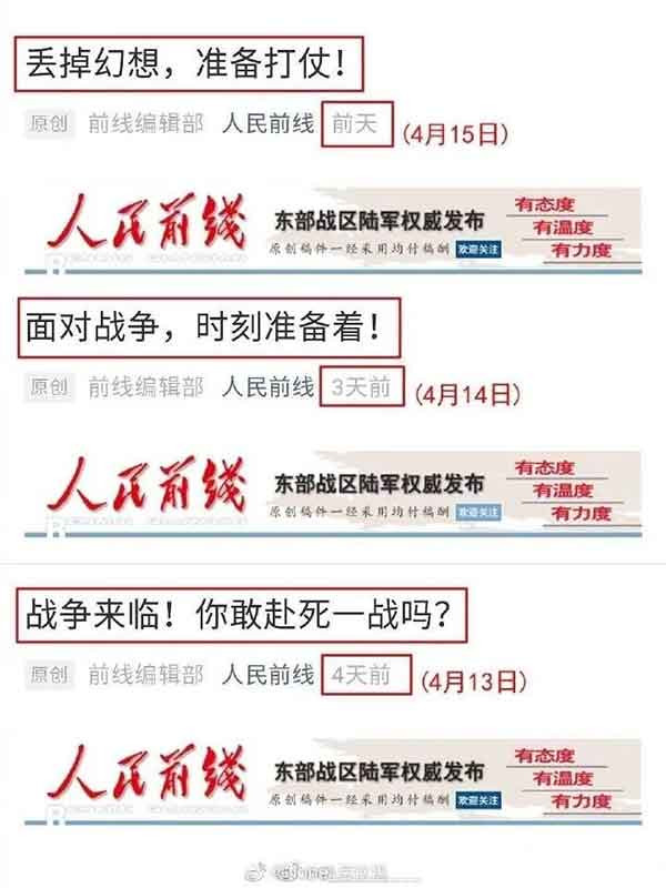 官方多次发出信号要做好军事斗争准备,就是为了随时做好应对准备,确保不战则已,战则必胜,因为一旦出现不理想的结果,就可能出现无法控制的连锁反应。