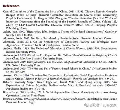 业余学习具有显著的解放潜能，它为大批工人和农民——包括许多此前被排除在正规学校教育之外的妇女——拓展了获取识字能力、技术知识和政治参与的渠道。