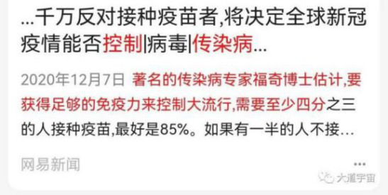 药商要赚钱，政客要政绩，西方新冠疫苗数据造假是刚需。