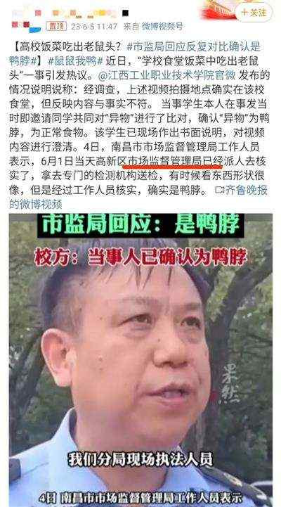 我真是求求某些主编了,别拉踩了,求求某些有能力的大佬了,帮帮孩子们吧,求求某些领导了,别装死了,别透支公信力了,别带坏江西名声了