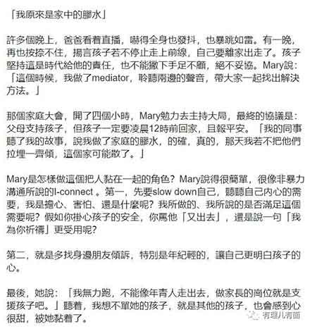 警惕！美国NGO祸乱香港又见新趋势