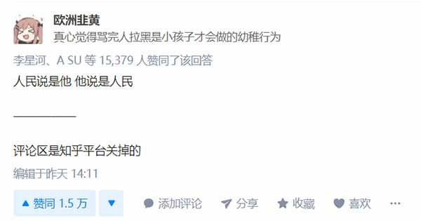 毛主席回来了，这在社会上，这在高校中，这在红色旅游景点，这在国家重大节日的庆典上，已经是一个不争的事实！