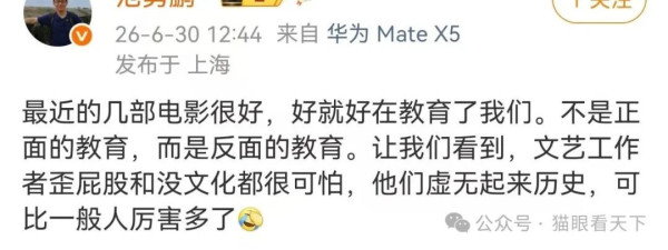 这个圈子里的很大部分人，论知识，读不过普通网友;论创意，比不过一个UP主;论技术，打不过AI;论真诚，不如路边一条。
