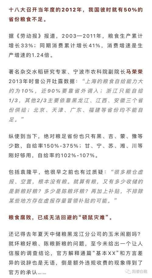 哪有那么多“和平”、“互惠共赢”、“夫妻论”、“兄弟论”………和平年代尚且暗枪暗箭不断，重大全球性公共灾难（战争、疫情）时就更不可能资源共享。