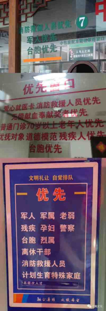 这就是部分台岛文人与大陆“开明派”,经年累月以来在徐徐掩盖的真相,他们抵制的不仅是“穷台”,更是在恐惧“穷己”——所谓“两岸一家亲”,早已成了两岸一个共同的庞大利益集团心照不宣的掘金池,他们看似隔海相望,实则利益相通、血管相系,所有民族的情感纽带、人民的期盼呼声在他们眼里都是需要去镇压清肃的。