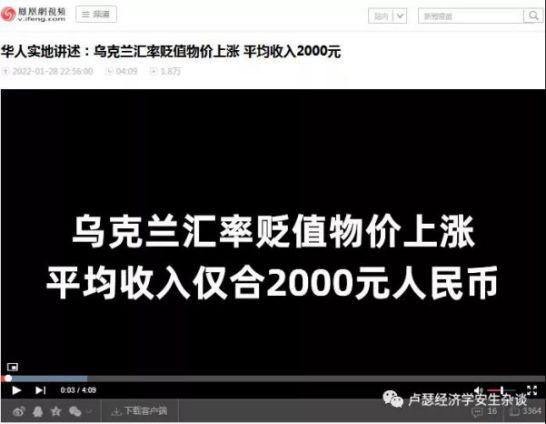 拜登目前不甘心失败,还想垂死挣扎。但是,乌克兰不是一个好的选择,如果他选择在乌克兰主动挑事,只能加速他失败的过程。