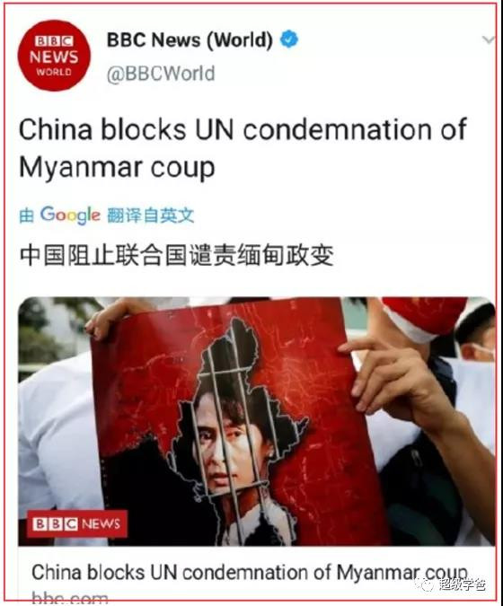 有人带节奏，认为中国官方支持军方，或者支持昂山素季，我认为是在给美帝递刀子，让中国外交陷入被动。