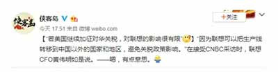 唯有你们例外!唯有你们吧自己一亩三分地的利益看得比国家科技的前途还重要!