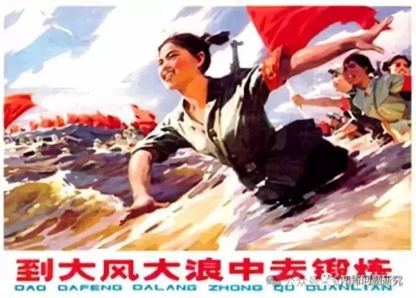知青：一个时代的烙印