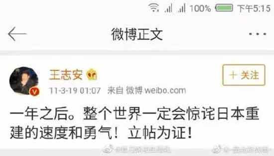 在他们这些公知眼中，自己早已经不是中国人，他们爱美国、爱日本，远远超过了爱中国！