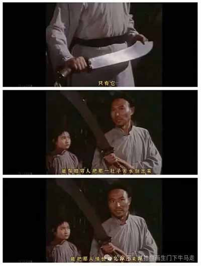 重温《大刀记》，我终于理解了那份代入感从何而来。它不仅是梁永生的成长史，更是唯物史观下人民斗争的缩影。梁永生的失败，是个体对抗组织的必然结局;他的成功，是人民组织起来的必然胜利。
