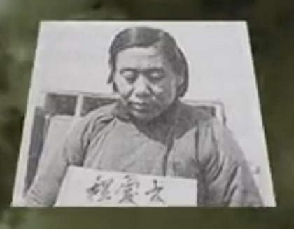 张钦礼案调查之四