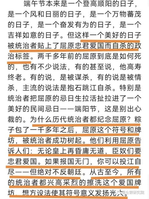 从罗崇敏这个典型案例，足以说明中国教育领域已被敌对势力长期渗透，问题非常严重。而且这些人还在，嚣张依旧。