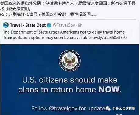 请铭记毛主席的教导，在战术上重视敌人，在战略上藐视敌人，这次疫情，让美国影子政府之邪恶展现的淋漓尽致，如果他们敢于发动战争，那就是彻底的非正义战争，那就请中国人民按照毛主席教导的那样，一直打到我们完全胜利为止吧！
