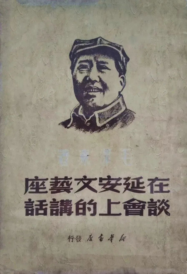 介绍一下这本书的十五个章节：“文化运动”、“神话与现实”、“学习”、“五四运动”、“新民主主义的文化”、“改造我们的学习”、“反对党八股”、“在延安教育座谈会上的讲话”、“文化工作中的统一战线”、“文化、教育、知识分子问题”、“中国文化运动的主要对象”，“歌颂什么、反对什么”、“关于文风问题”、“关于诗的一封信”、“关于百花齐放、百家争鸣”.