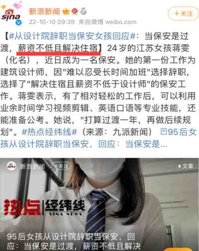 成功的人生只有一个——按照自己喜欢的方式,去过完这一生