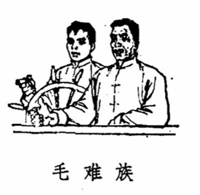 我国是一个社会主义国家。社会主义社会是一个相当长的历史阶段。在整个社会主义历史阶段，始终存在着两个阶级、两条道路、两条路线的斗争，存在着帝国主义、社会帝国主义进行颠覆和侵略的威胁。而阶级斗争的这种长期性和复杂性，必然反映到少数民族爱国人士的工作中。因此，我们必须全面地贯彻党的又团结又斗争的统一战线政策。