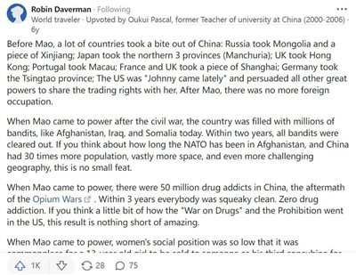 毛泽东使现在的中国成为可能,就这么简单。