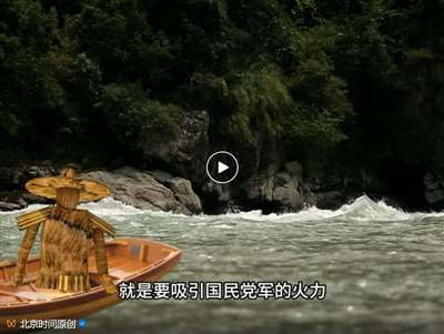 穿行巴蜀,追忆往昔
