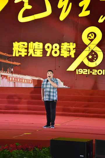 南街村举办红色经典咏颂大赛