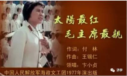 中秋怀念毛教员,数以亿计的人把这首歌唱了45年,还会唱多久?