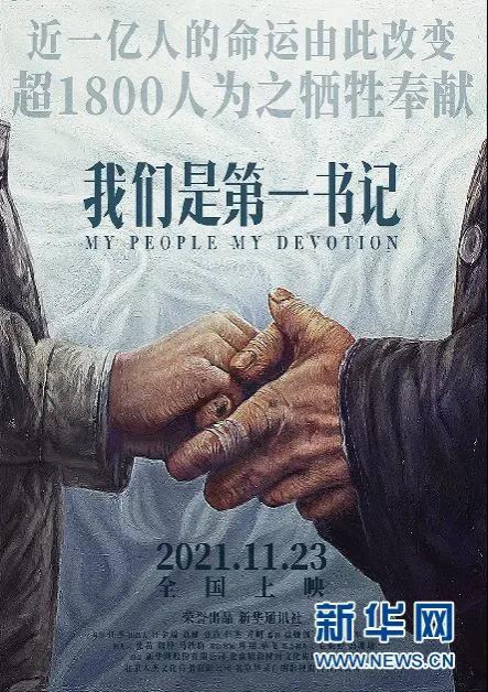 既要创新，也要普惠，既要做大蛋糕，也要让所有人吃上蛋糕。