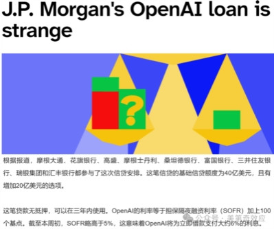 OpenAI暴雷:为了活下去,AI正疯狂“异化”
