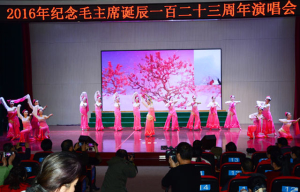  保定纪念毛主席诞辰123周年演唱会