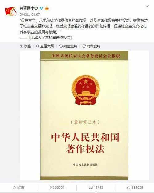 网文写手发起“五五断更节”，打响了新时代劳工反对资本霸凌的第一枪