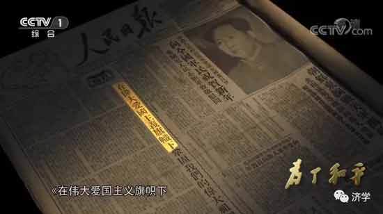 抗美援朝期间人民日报首次发元旦社论，毛主席亲自修改7处