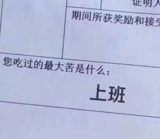 于是有人说,毛主席时代是工人的天堂。工人,在那个年代又叫做国家的主人,那个时候叫工人阶级,那个时候我们人民的领袖毛主席说:工人阶级必须领导一切。用现在的话说,就是我们打工人要领导一切——您相信我们曾经有过这样一个时代吗?