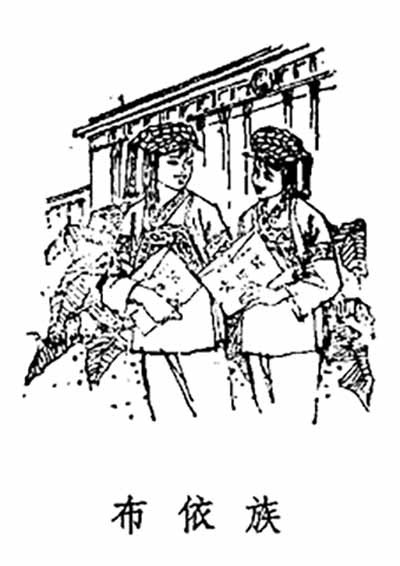 中华民族是伟大的民族。在祖国的长期历史过程中,正是由于我国各族人民一贯并肩战斗,才把我们伟大祖国的历史不断推向前进。最后,终于在伟大领袖毛主席和中国共产党的正确领导下,用人民革命战争,彻底摧毁了帝国主义、封建主义和官僚资本主义这三座长期压在全国各族人民头上的大山,使我国各族人民脱离了苦海,获得了解放。