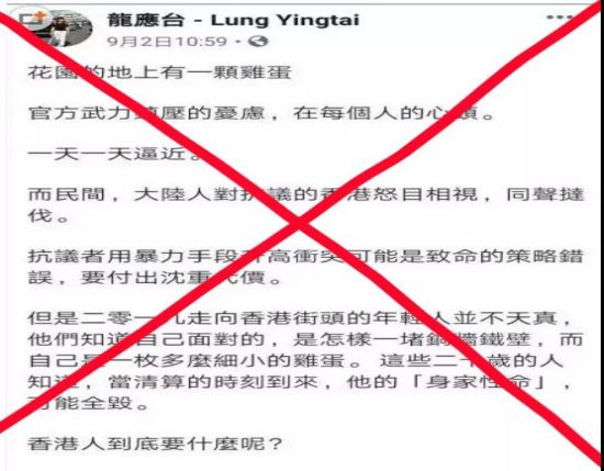 龙应台的话翻译过来就是说:不要大陆崛起,只要台湾特权。
