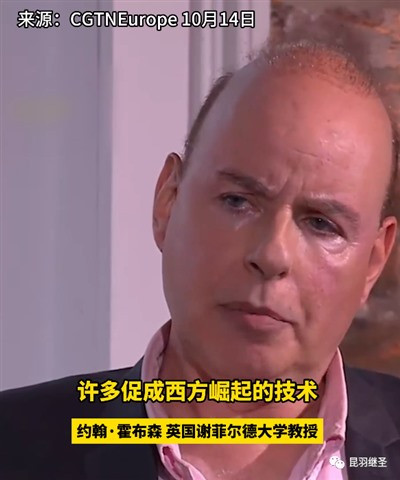 没有从中国引入的技术,英国饭都吃不饱,何谈农业革命和工业革命