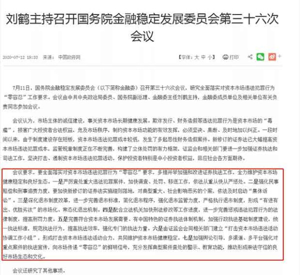 现代经济,建立在货币交易的基础上,恶性通货膨胀毁灭债务的同时也毁灭货币,使生产回归到易货贸易的中世纪。