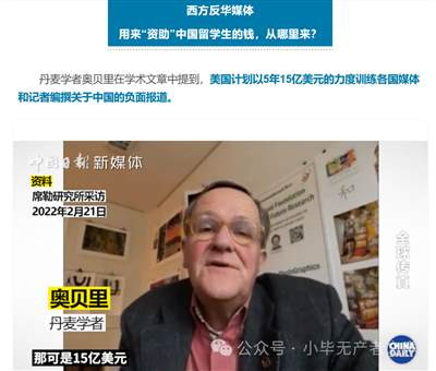 这样的思想的传播者,抱持着老掉牙的愚弄话术,并没有什么传播的能力,说服不了人,还孜孜不倦的往外输出,倒垃圾,像极了民间传说里的小鬼,没啥能耐,没啥法术,更害不了人,骗不了人,但还要不辞辛苦的尝试害人,属于是有坏心眼子但没作恶的能耐,可谓是幽默资小鬼,徒令人贻笑大方。
