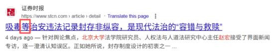 法学界的问题比毒品问题更让人担心