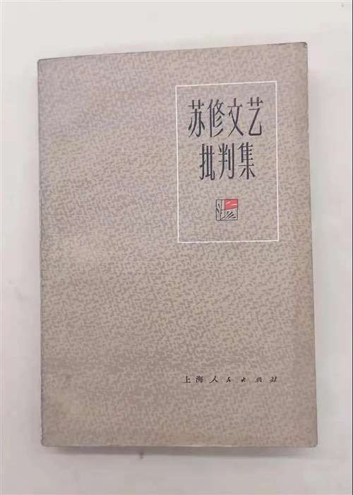 “地图上再也找不到苏维埃联盟了吗?”“不!她,一直都在。”
