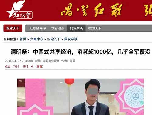 不能助长歪风邪气！红歌会网被诉“抄袭”案开庭，我方坚拒调解