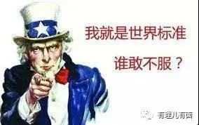随着濒临债务危机,漂亮国的信誉度是越来越低,被国际信用拉入黑名单也是迟早的事,到时再想发债借钱,就更难上加难了。