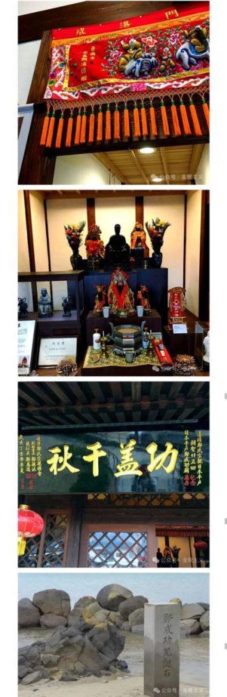 非统一于投降而统一于抗战,非统一于分裂而统一于团结,非统一于倒退而统一于进步。只有这后一种统一才是真统一,其他一切都是假统一……没有人民的自由,没有人民的民主政治,能够统一吗?有了这些,立刻就统一了!
