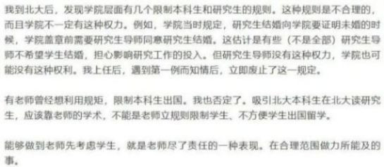 本文只是为了说明饶毅为了维护本阶层的既得利益,如何拿“精神病人”来侮辱和诋毁那些追求平等、追求社会进步的人,诋毁社会空前进步的毛泽东时代。