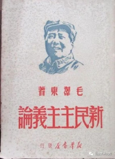 毛泽东更看重的是人民群众在政治上的当家作主。他认为,劳动者管理国家、管理军队、管理各种企业、管理文化教育的权利,“是社会主义制度下劳动者最大的权利,最根本的权利。没有这种权利,劳动者的工作权、休息权、受教育权等等权利,就没有保证