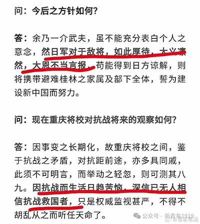 我们的一些文艺工作者,大肆鼓吹“投降光荣论”,是国民党又借尸还魂了吗?