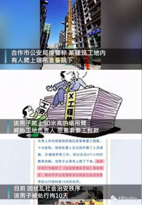 社会主义中国想要永葆工农阶级的主人翁利益与地位不受伤害，想要永葆与世界发达国家（通过殖民侵略实现）的先进生产力进行抗衡的工业实力，不二选择即是做大国有企业资本、遏制民间资本无序扩张。
