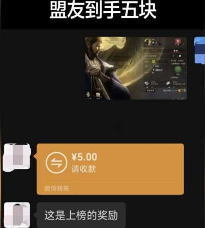 轰动全国的游戏军费贪污案，欠铺路民工80，没有万