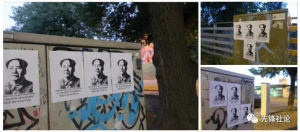 《人民论坛》：每周斗争概况：2021年7月1日—7月8日